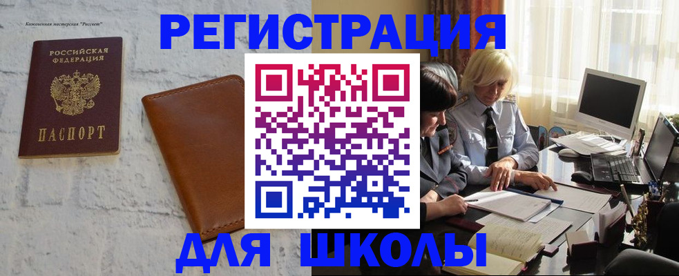 временная регистрация собственник в Приозерске