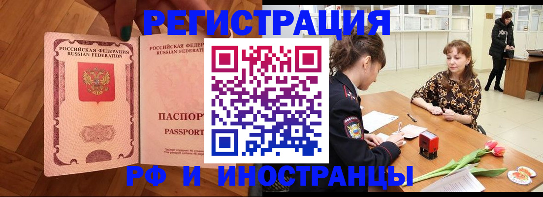 временная регистрация госуслуги в Приозерске